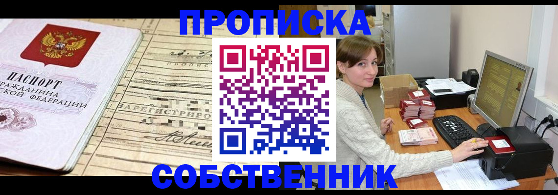 форма 3 в Балее
